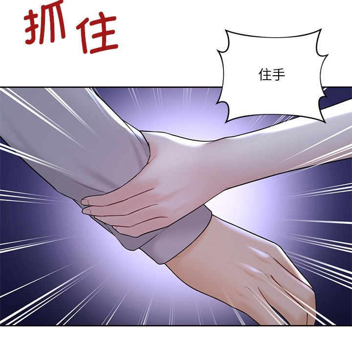 第11话 - 第54.jpg页