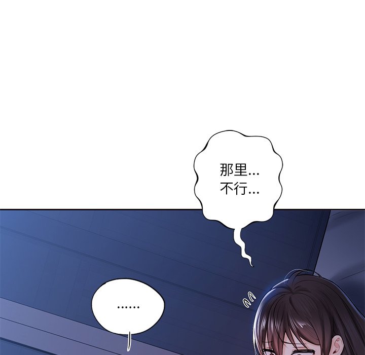 第11话 - 第55.jpg页