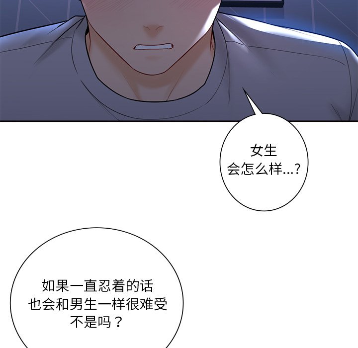 第11话 - 第58.jpg页