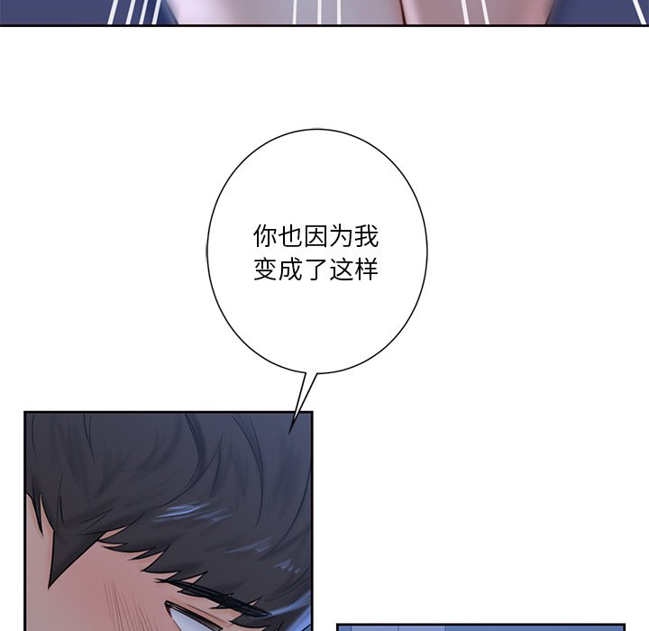 第11话 - 第64.jpg页