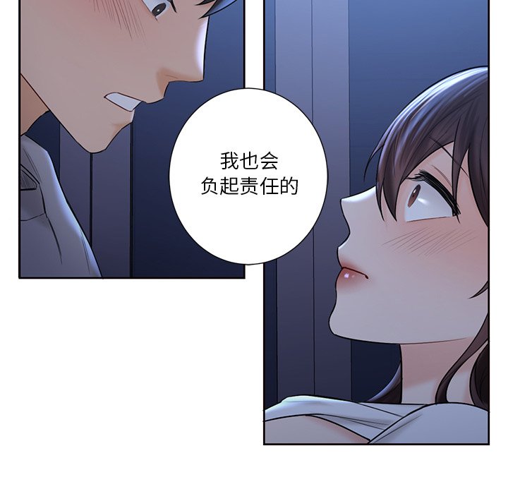 第11话 - 第65.jpg页