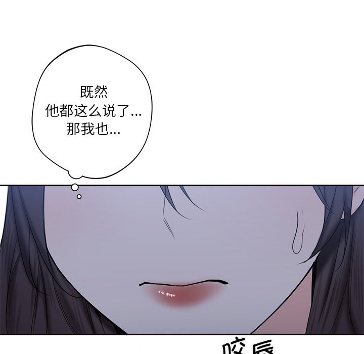 第11话 - 第66.jpg页