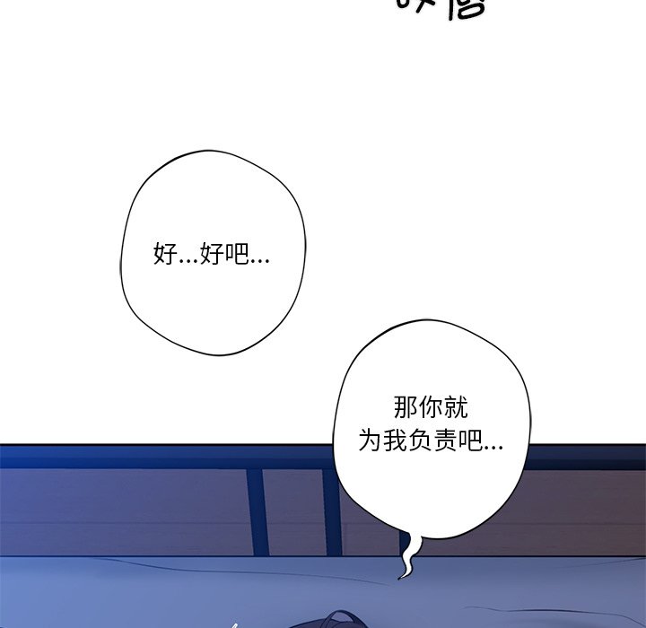 第11话 - 第67.jpg页