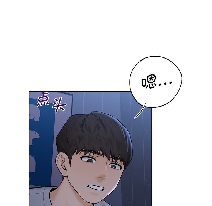 第11话 - 第70.jpg页