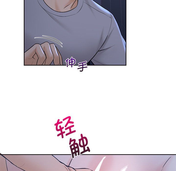 第11话 - 第71.jpg页