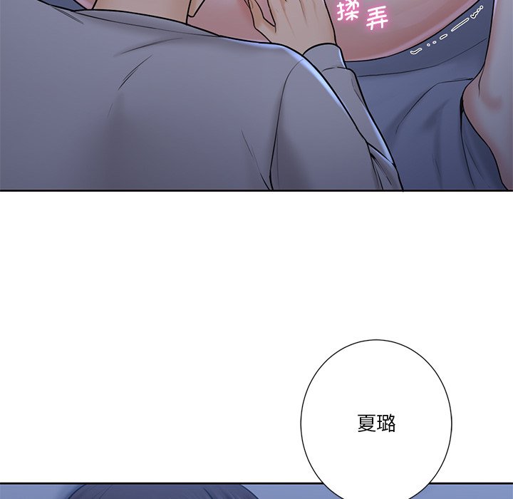 第11话 - 第77.jpg页