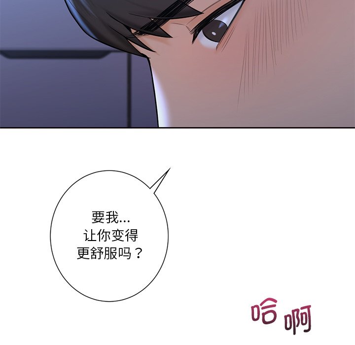 第11话 - 第81.jpg页