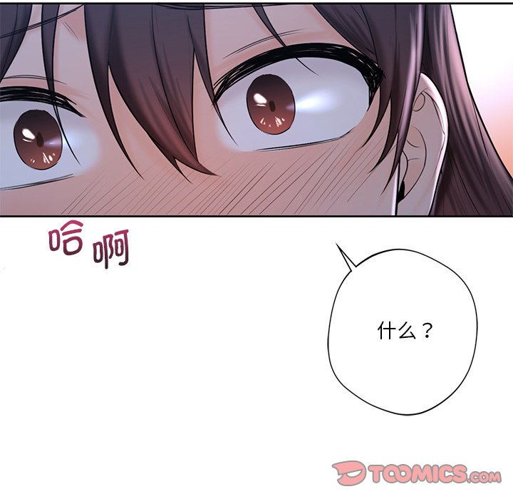 第11话 - 第82.jpg页