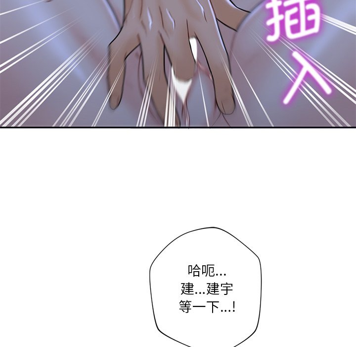 第11话 - 第84.jpg页