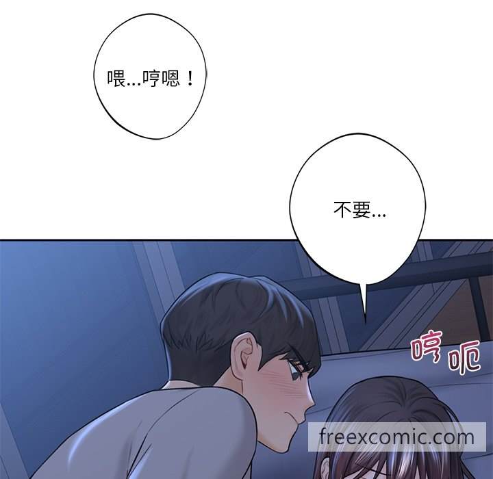 第11话 - 第87.jpg页