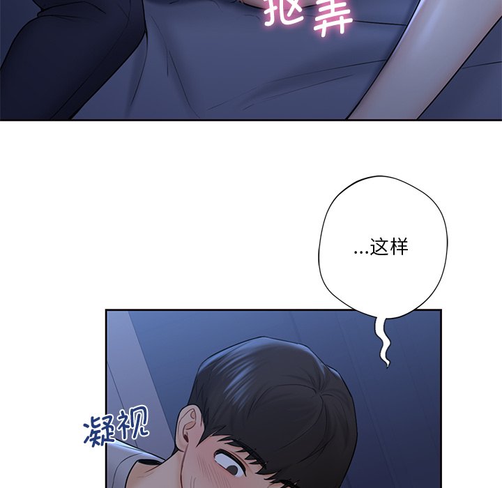 第11话 - 第89.jpg页