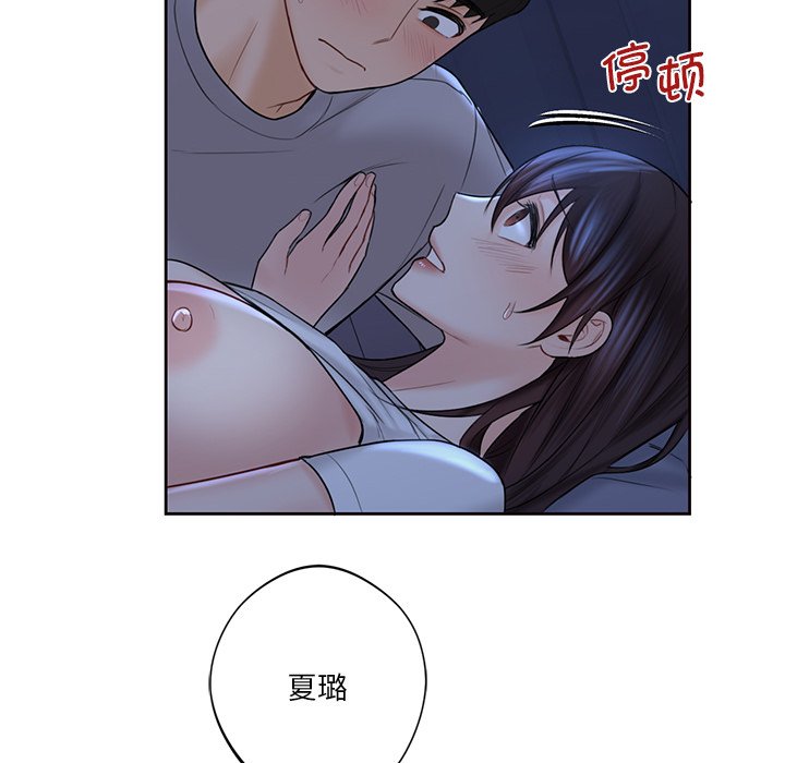 第11话 - 第90.jpg页