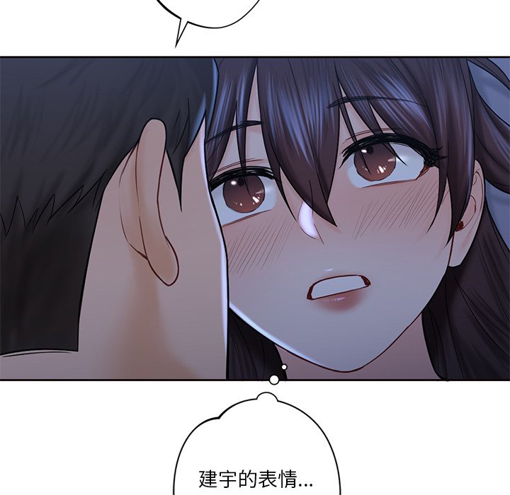 第11话 - 第91.jpg页