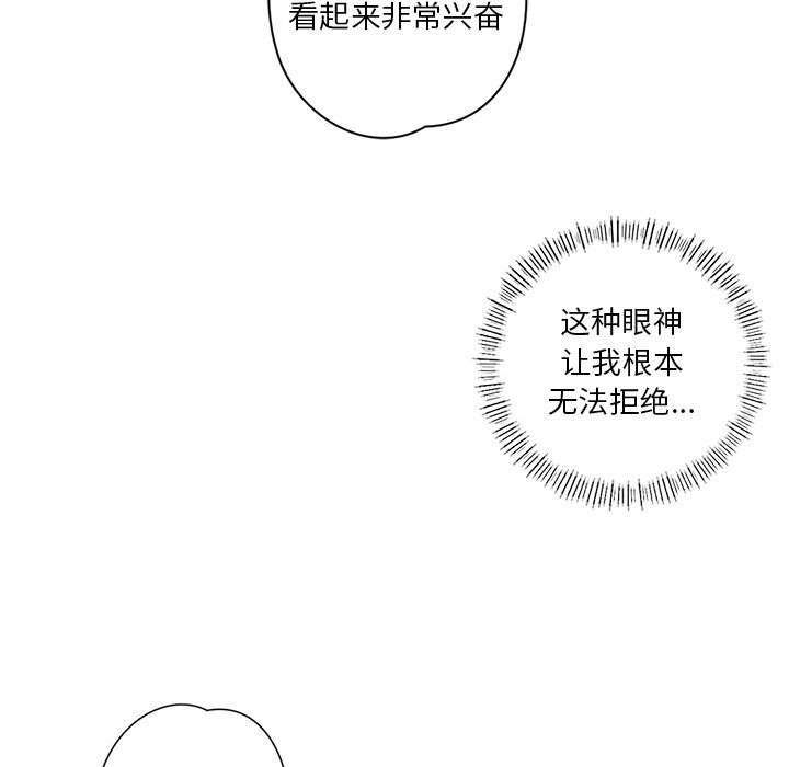 第11话 - 第92.jpg页