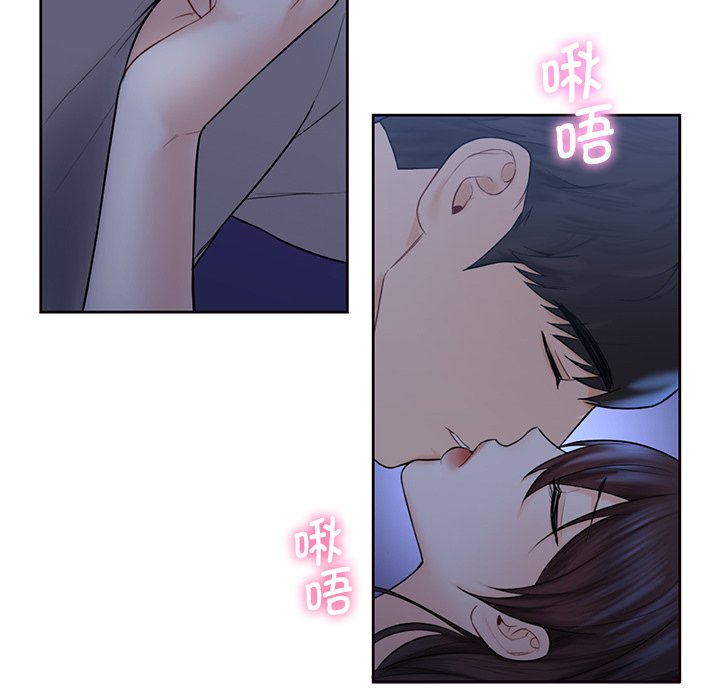 第11话 - 第95.jpg页