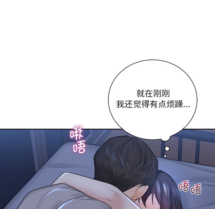 第11话 - 第97.jpg页