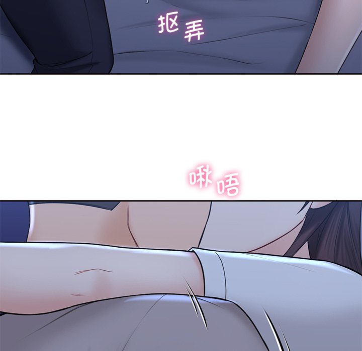 第11话 - 第99.jpg页
