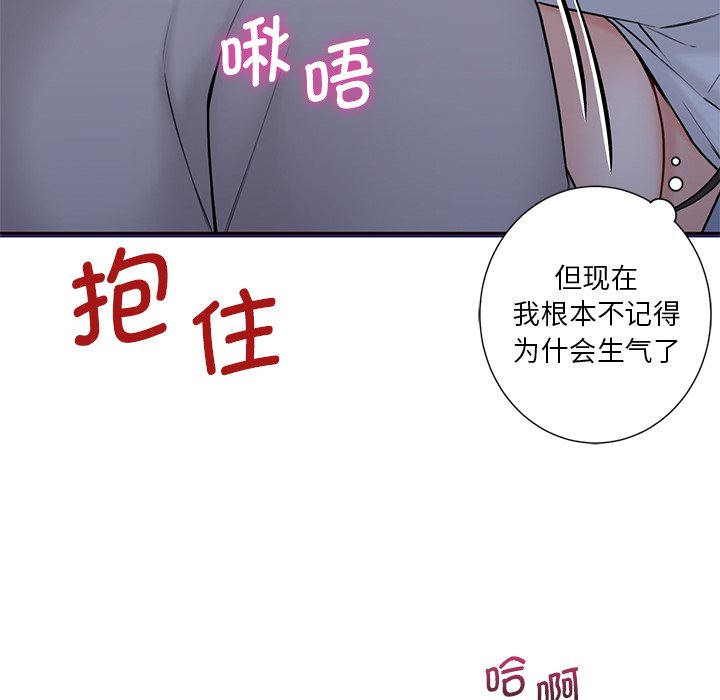 第11话 - 第100.jpg页