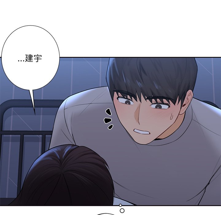 第11话 - 第104.jpg页