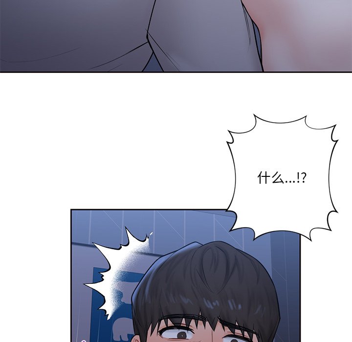 第11话 - 第107.jpg页