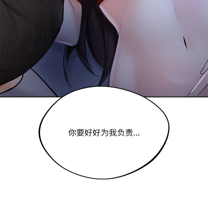 第11话 - 第115.jpg页
