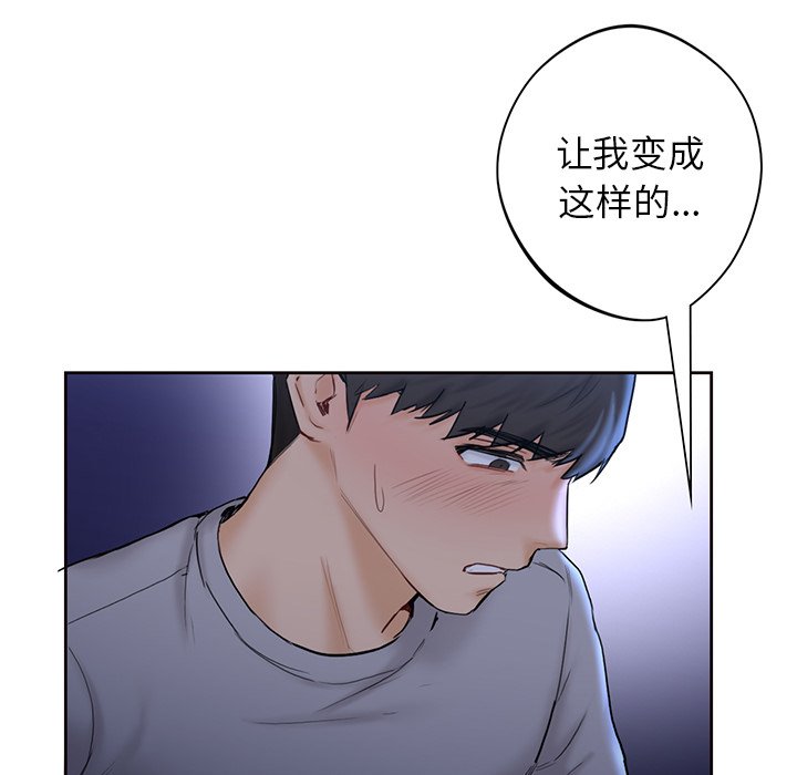 第12话 - 第6.jpg页