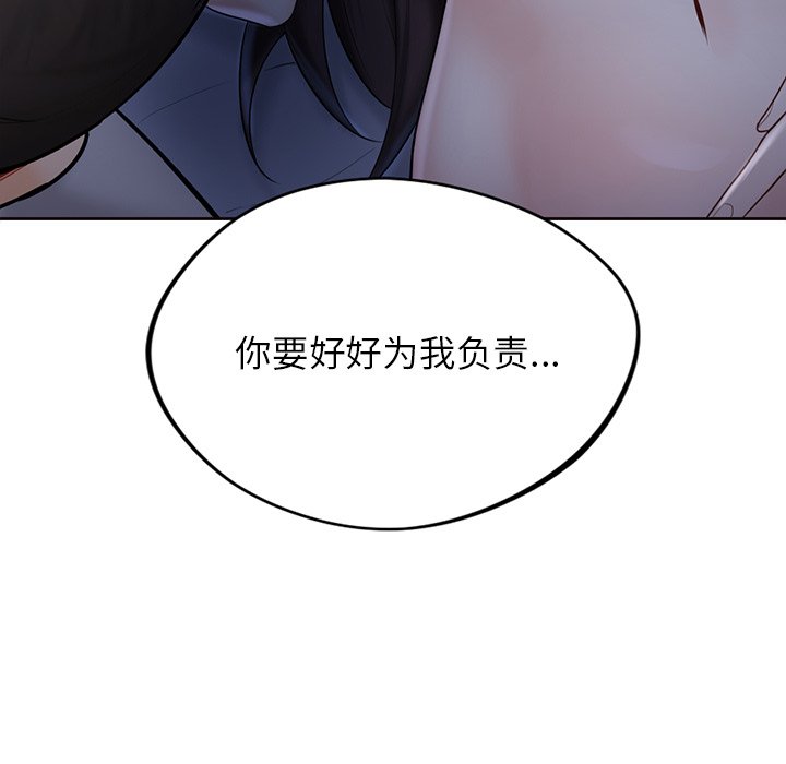 第12话 - 第9.jpg页
