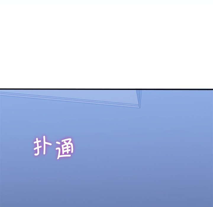 第12话 - 第11.jpg页