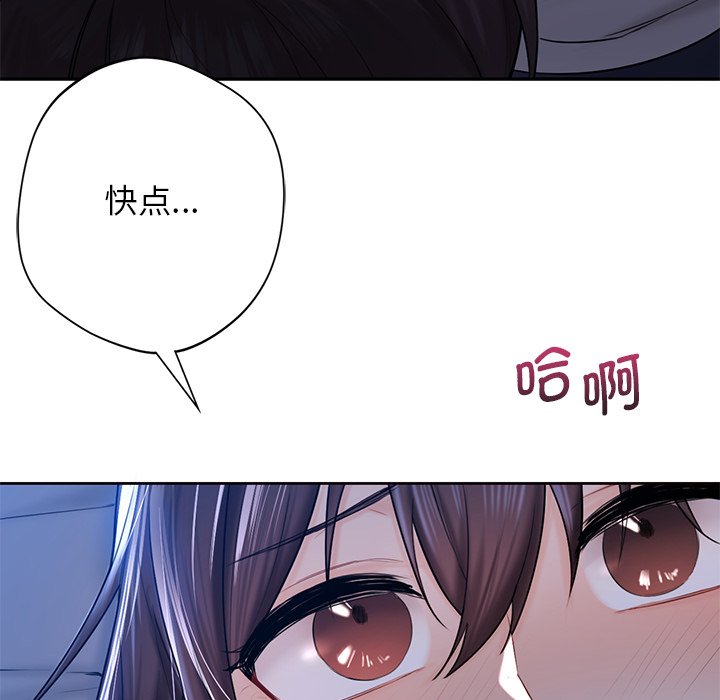 第12话 - 第14.jpg页
