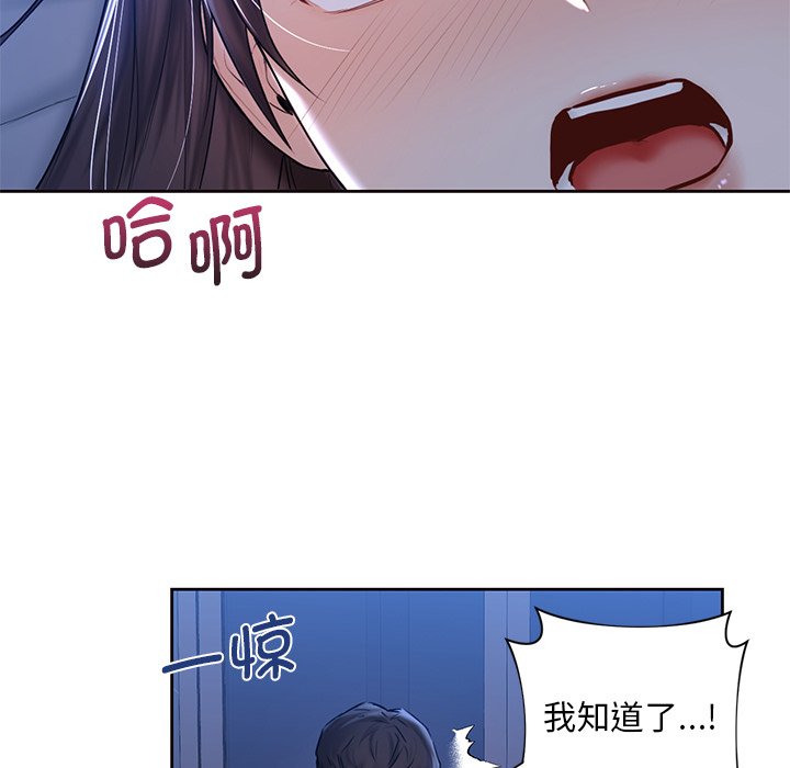第12话 - 第15.jpg页