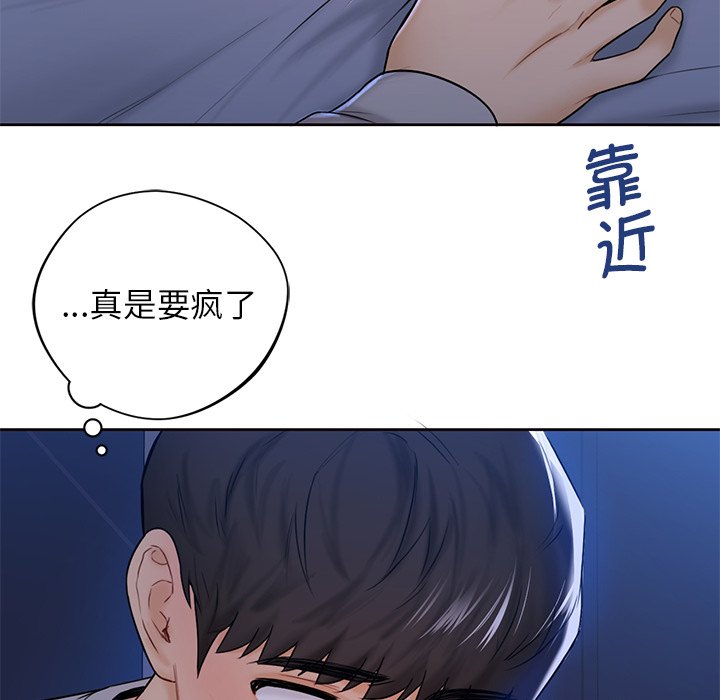 第12话 - 第18.jpg页