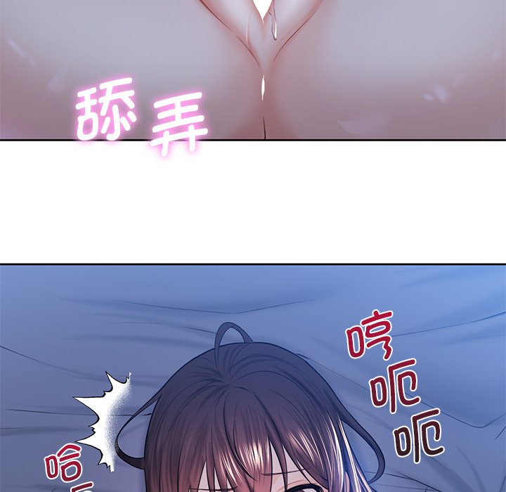 第12话 - 第26.jpg页