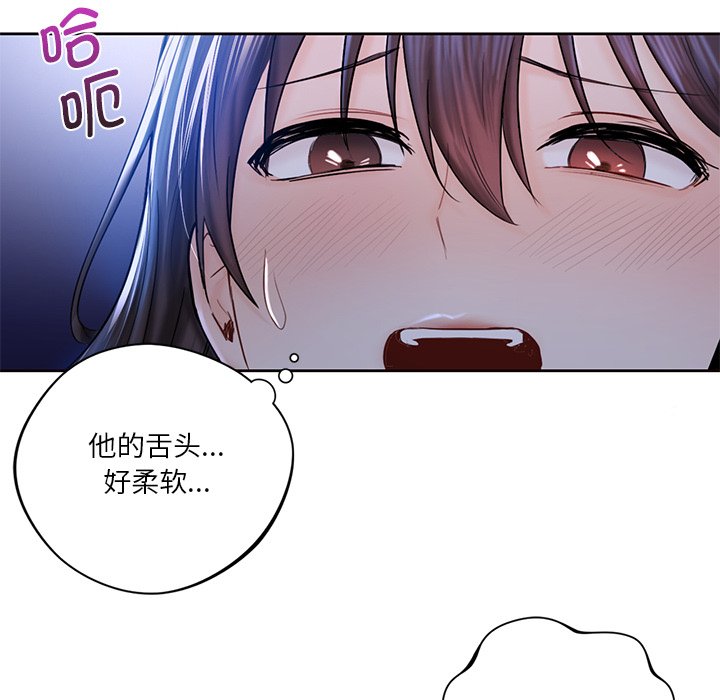 第12话 - 第29.jpg页