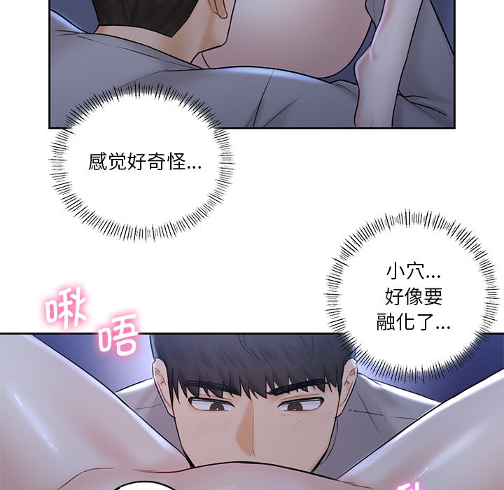 第12话 - 第31.jpg页