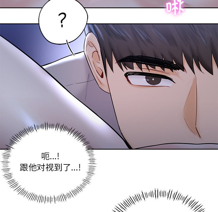 第12话 - 第32.jpg页