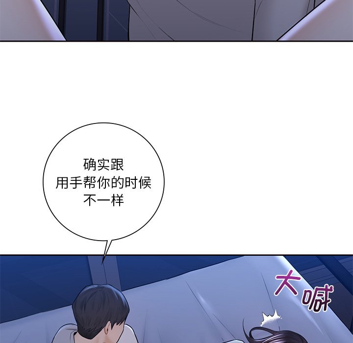 第12话 - 第37.jpg页