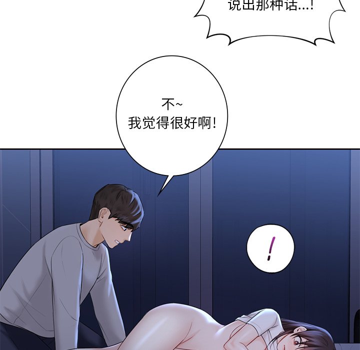 第12话 - 第40.jpg页