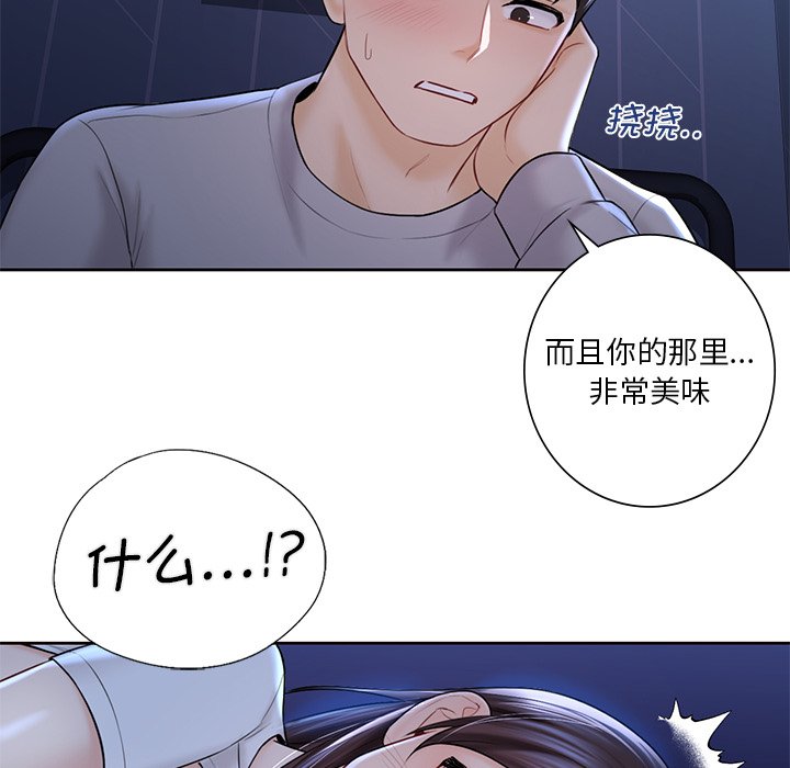 第12话 - 第42.jpg页
