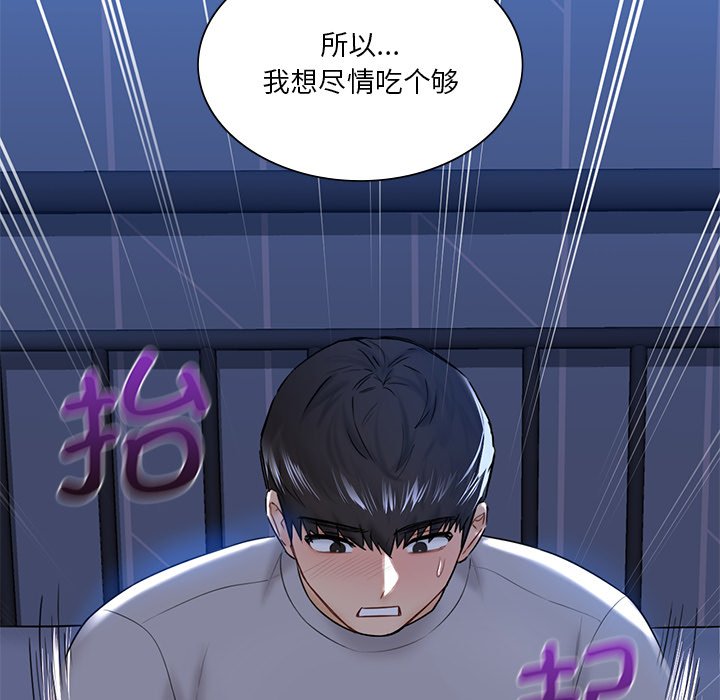 第12话 - 第44.jpg页