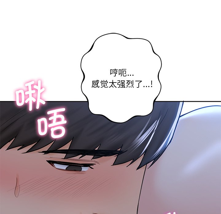 第12话 - 第55.jpg页