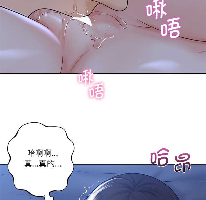 第12话 - 第56.jpg页
