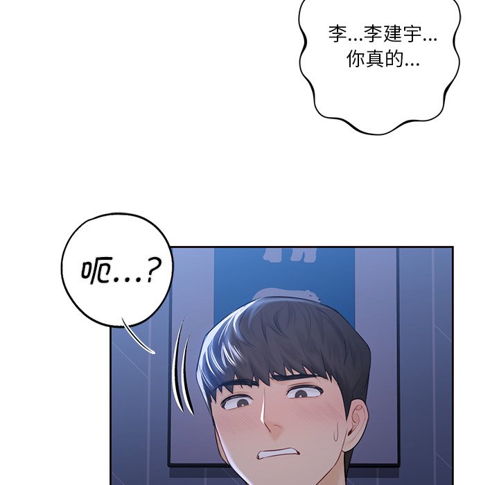 第12话 - 第70.jpg页