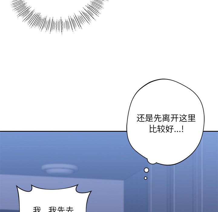 第12话 - 第75.jpg页