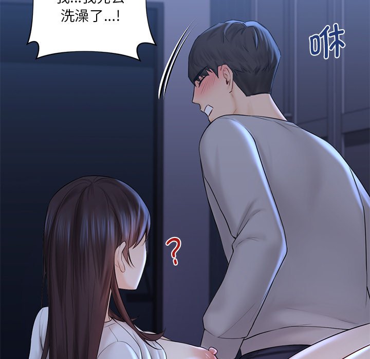 第12话 - 第76.jpg页