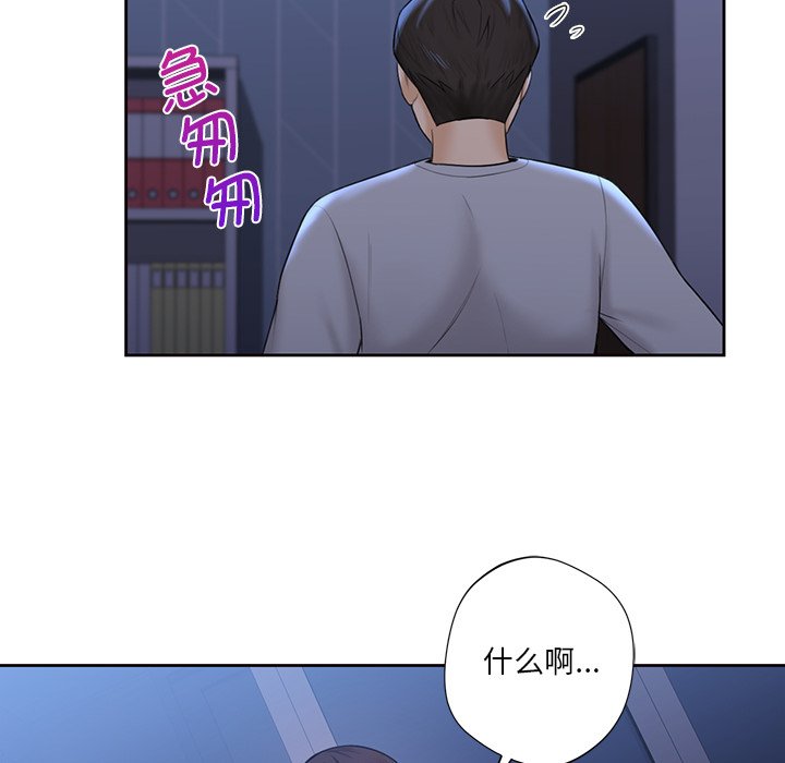 第12话 - 第78.jpg页