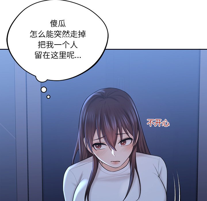第12话 - 第80.jpg页