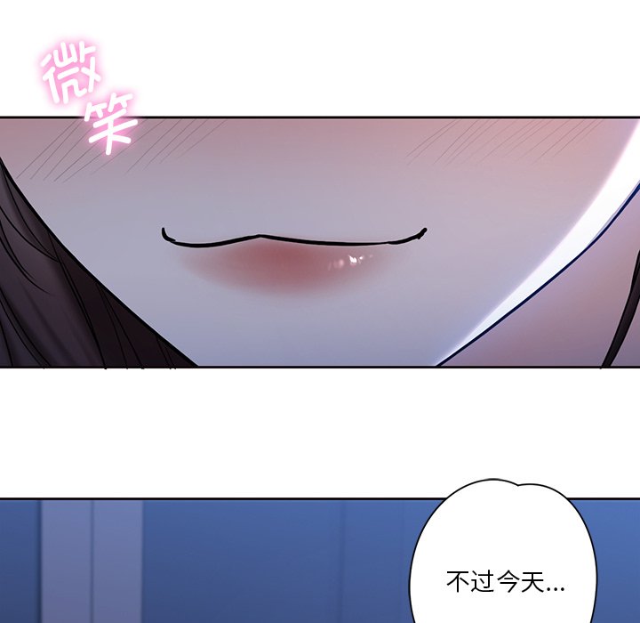 第12话 - 第82.jpg页