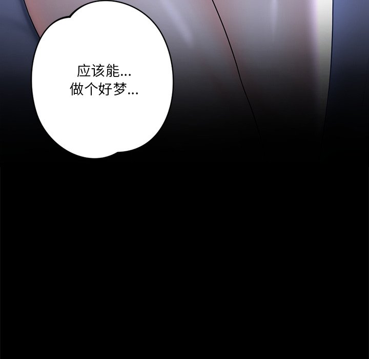 第12话 - 第85.jpg页