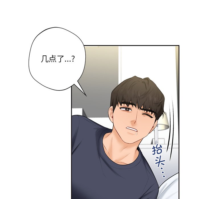 第12话 - 第90.jpg页