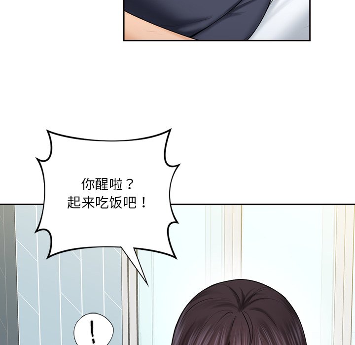第12话 - 第91.jpg页